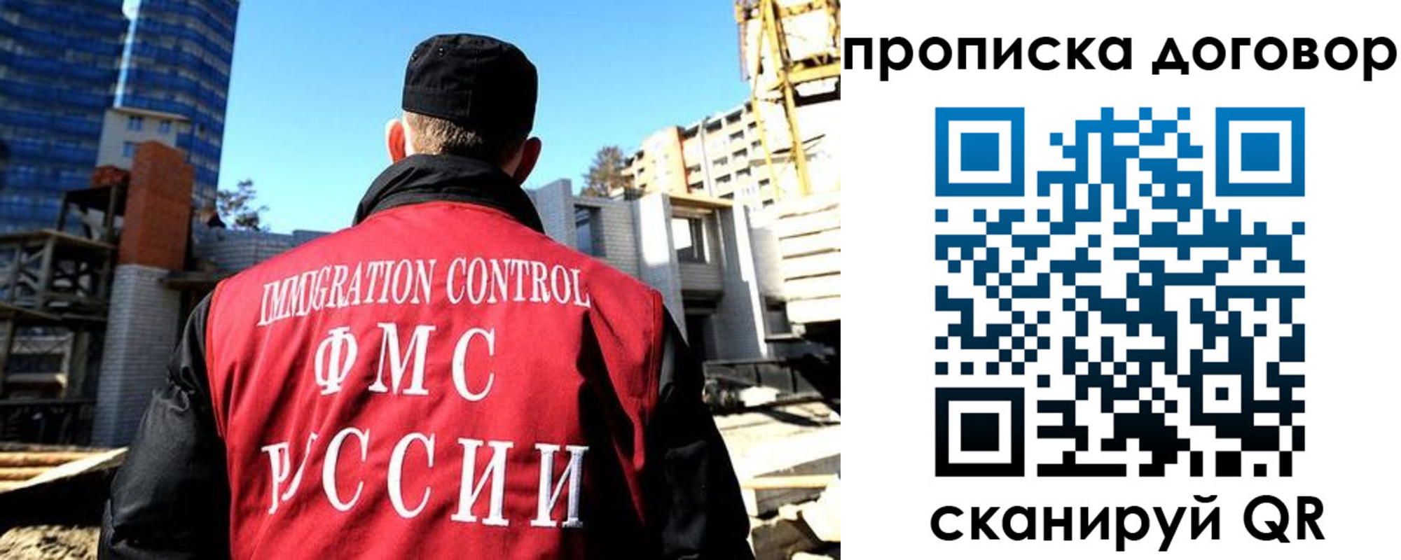 временная регистрация в Ахтубинске
