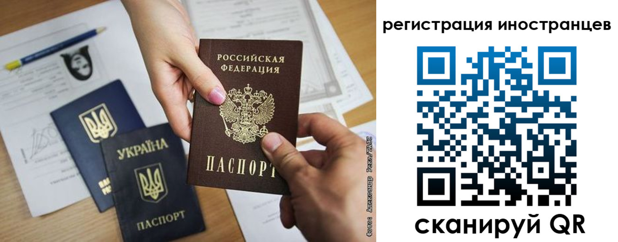 регистрация для школы в Ахтубинске