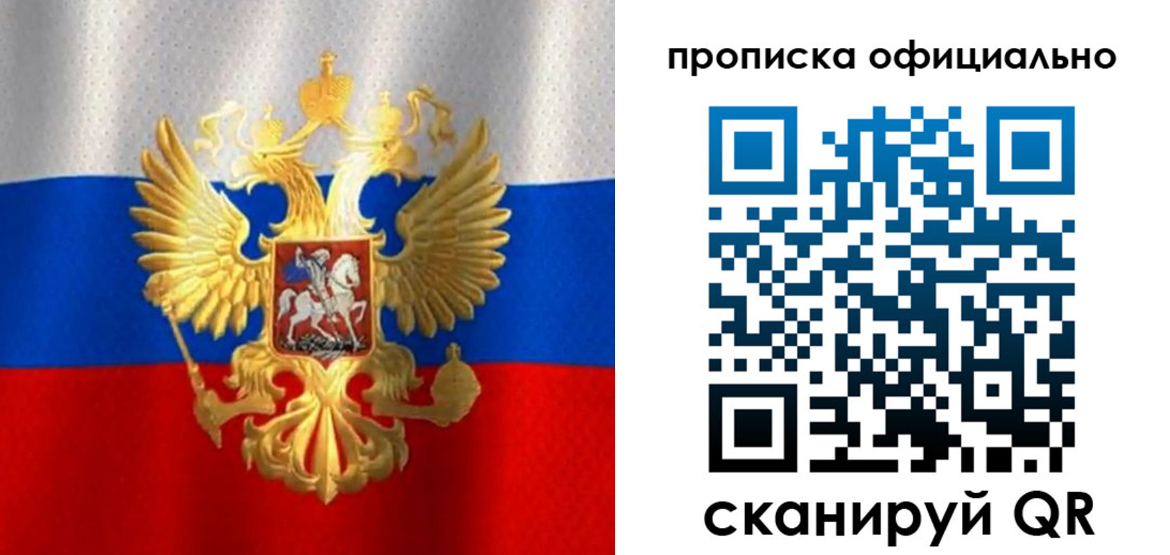 найти адрес прописки в Ахтубинске